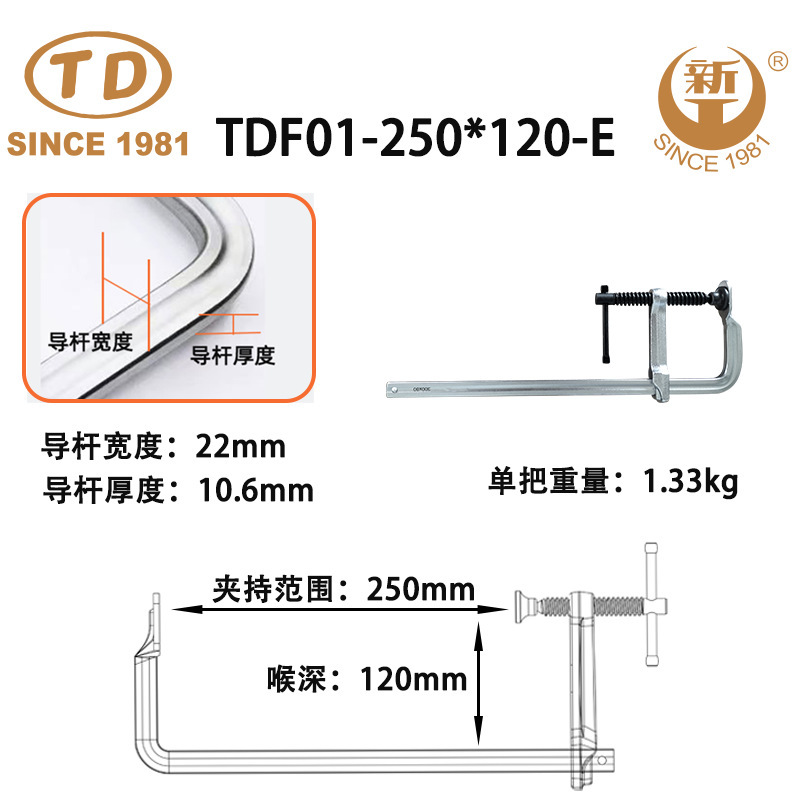 Tianda 新しい工場は木工クランプクランプホルダー多機能クランプクランプヘビーデューティ F クランプ T ハンドルを供給しています|undefined