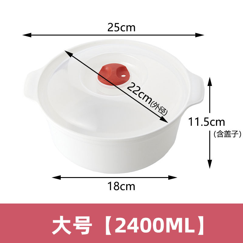 微波炉加热专用器皿热饭碗容器饭盒蒸盒家用带盖微波炉蒸笼器皿|undefined