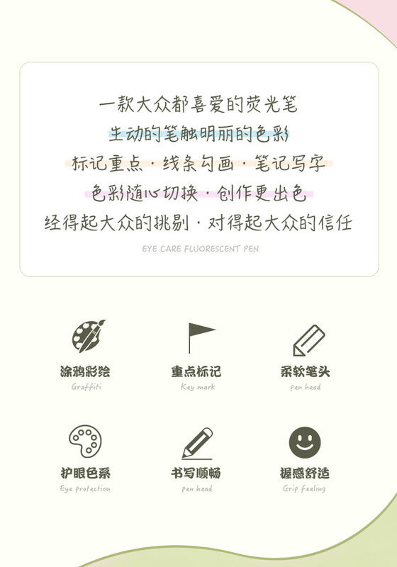 https://www.toonies.cn熒光筆詳情_02.jpg_800x800.jpg