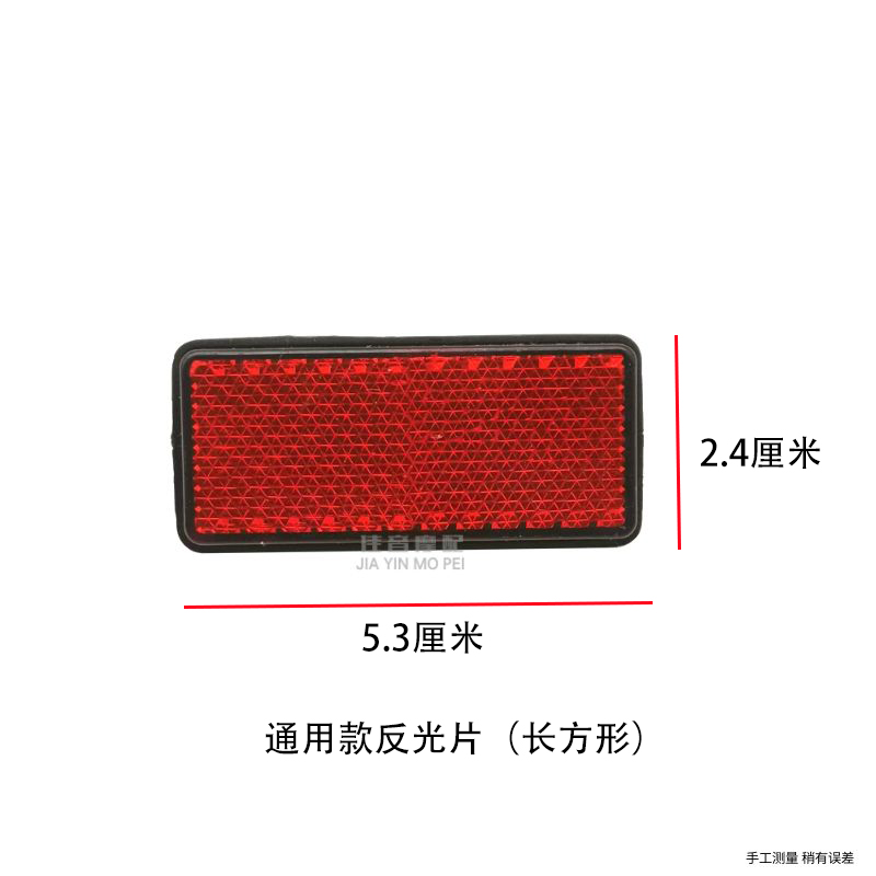 Electric vehicle rear fender, new national standard universal rear wheel mudguard for electric bikes, f6 Xiaoliying water-blocking accessories