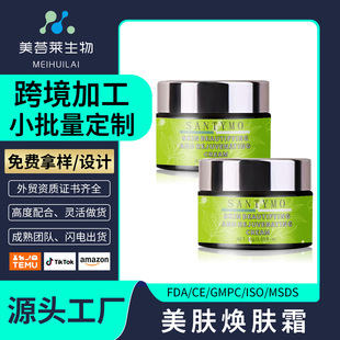 ���Q�F؛ȫӢ�����w���w˪ REJUVENATING CREAM �����wɫ������