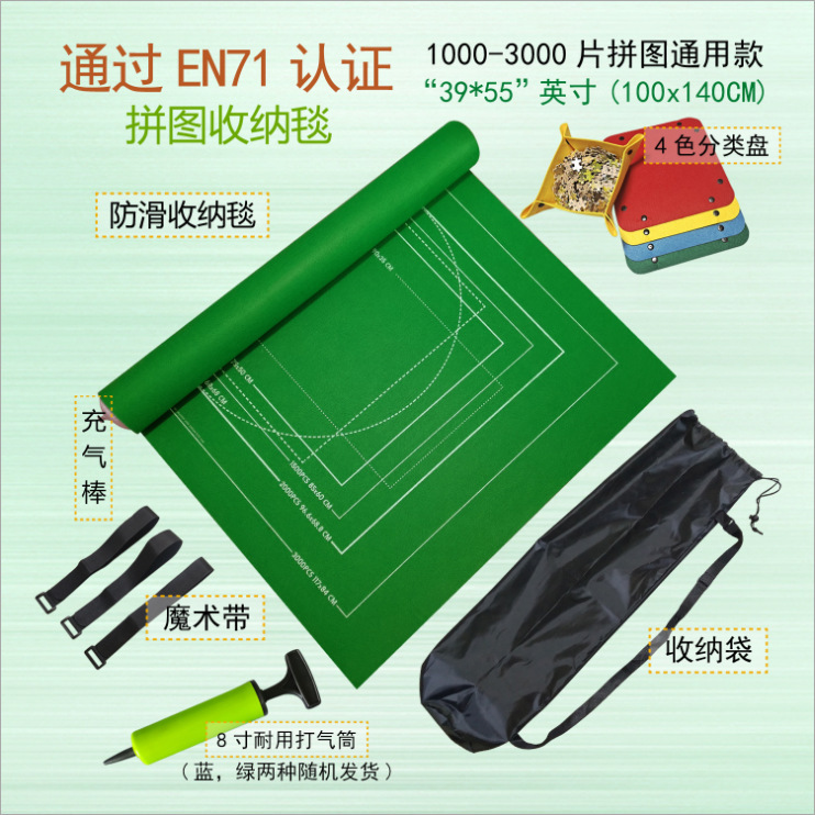 Conjunto completo verde 3000