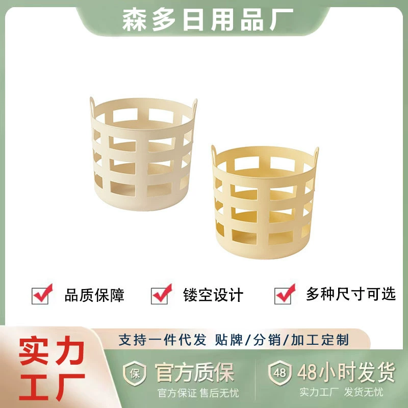 Домашняя переносная пластиковая корзина для грязной одежды полые пластиковые корзины для хранения всякой грязной одежды корзина для ванной комнаты производители корзин для грязной одежды