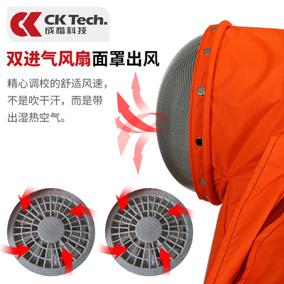 防蜂服含风扇款 防马蜂防刺穿连体防有毒蜂 胡蜂服 土蜂服 防虫服|ru