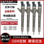 依维柯三包喷油嘴喷油器发动机