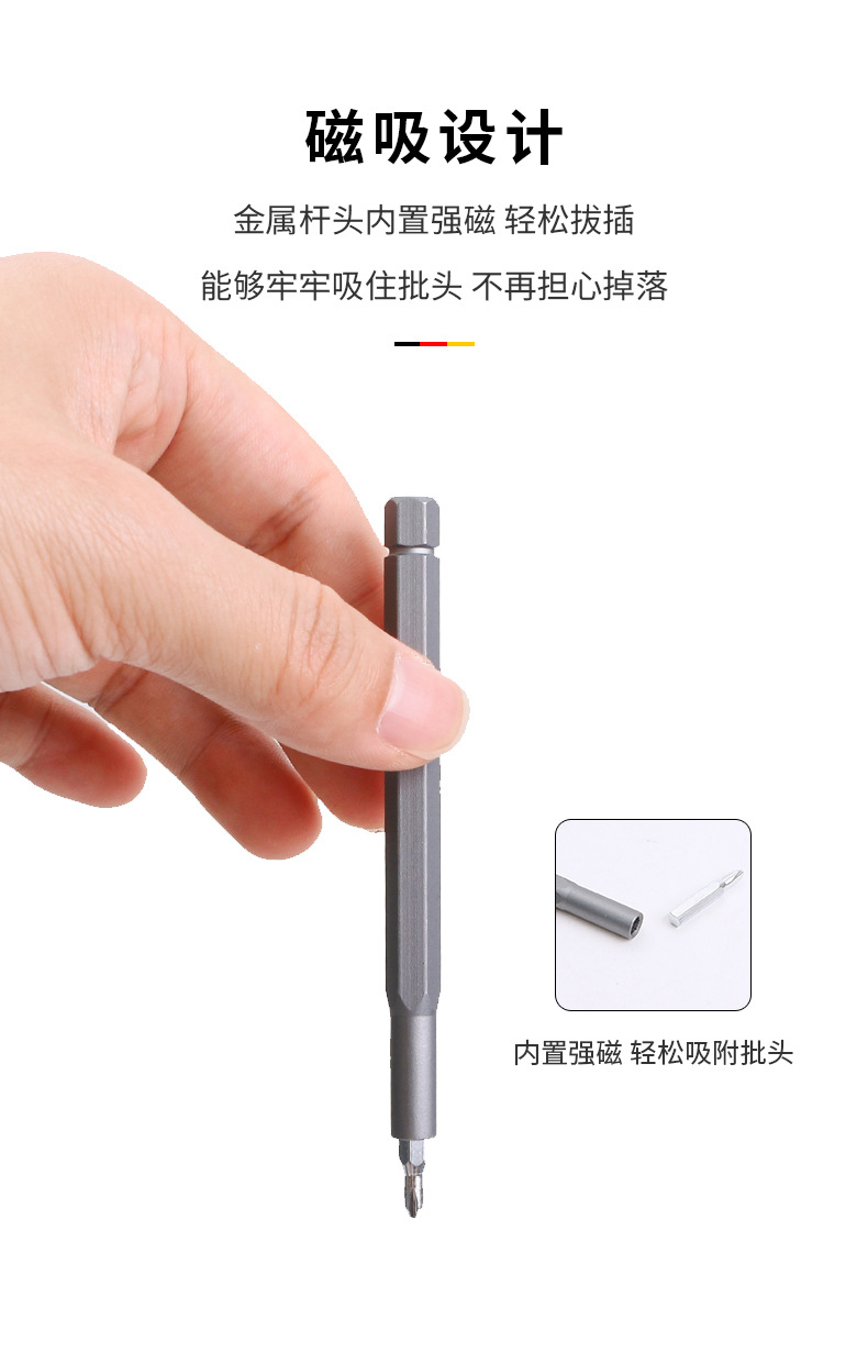卡扣铝柄镀锌25合一_04.jpg