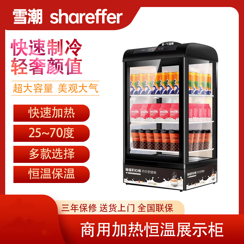 Commercial heating cabinet student milk heating cabinet small insulation table commercial heating constant temperature display cabinet