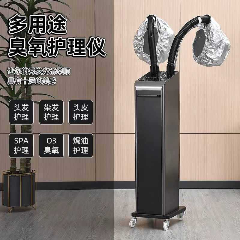 새로운 나노 오존 기계 머리 처리 증기 기계 머리 염색 머리 영양 관리 생화학 기기 스프레이 헤어 케어 갤러리
