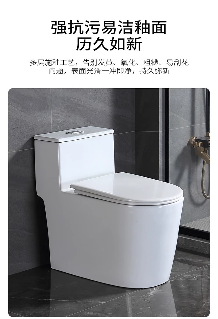 Super vortex siphon type large-diameter anti-odor and anti-splash silent hotel apartment project wholesale toilet undefined