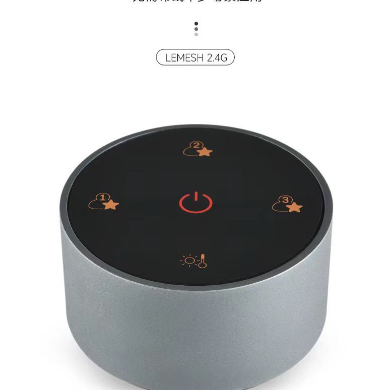 蓝牙mesh智能旋钮开关面板家用无线遥控免布线随意贴情景旋钮开关