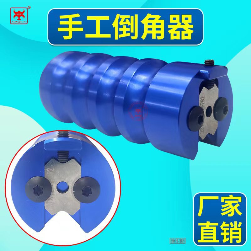 木工手动修边器倒角器封边条圆弧角修边器铝合金刀体修边倒角器