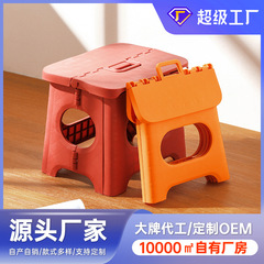 屋外釣り折りたたみスツールキャンプマザールスツール PP 肥厚小さな黄色ポータブルスツールポータブル折りたたみスツールボード
