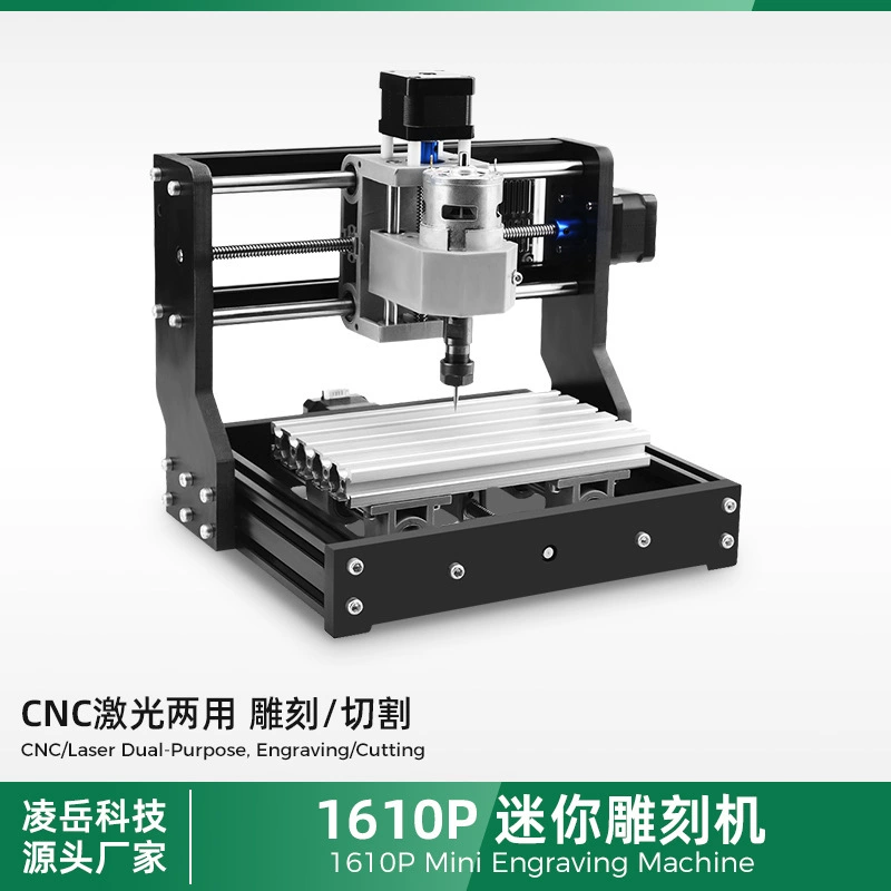 Трёхосевой мини-гравировальный станок с ЧПУ CNC1610pro, мини-станок для лазерной резки по дереву, производитель лазерных станков для резки