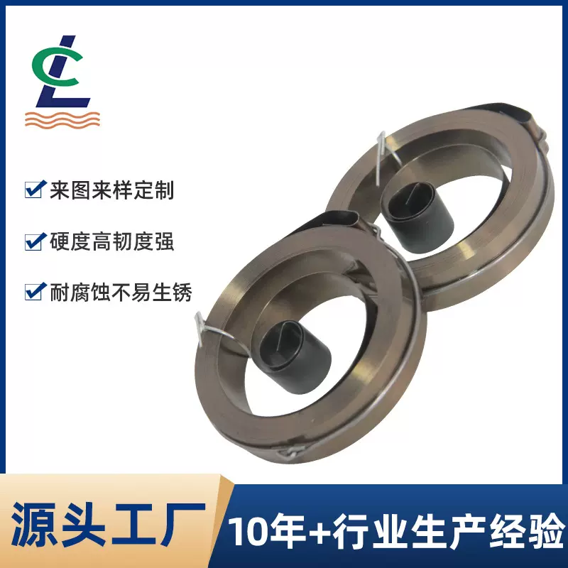 厂家批发不锈钢涡卷弹簧加油发条弹簧收线复位卷簧小型钻床配件