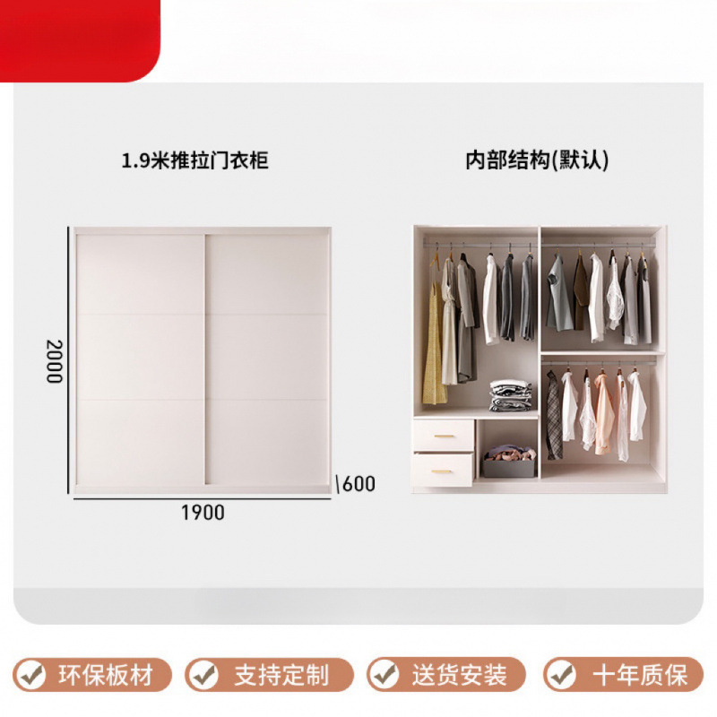 Up1.9m main cabinet + two drawers