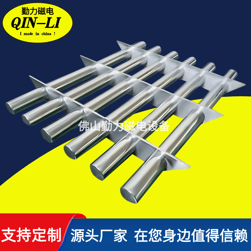 厂家按需制做 注塑机、破粹机单层、双层、圆形、方形、锥形磁力