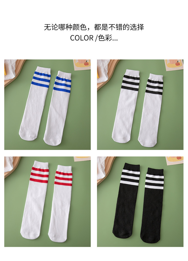 学生长筒袜_10.jpg