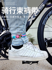 ロードバイクライディングタイ、ナイトライディング用反射チューブタイ、ナイトランニングレッグタイ、バックル編みタイ