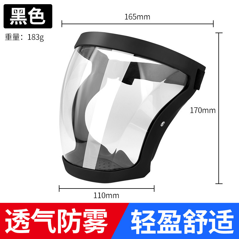 高清透明防護マスク全顔カバー防曇顔マスク電気溶接専用飛沫防止粉塵ゴーグル|undefined