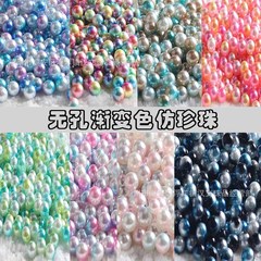Abs穴のない真珠の2色の玉のグラデーションの人魚の色の五色の玉の釘の玉の専用のアクセサリーの部品の現物は卸売りします。