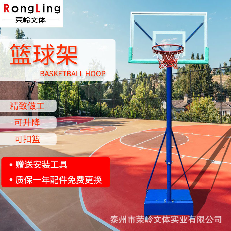 Liftable Basketball Rack Adult Standard Backboard Outdoor Training Dunk Basket Adolescent Home Children Outdoor Training