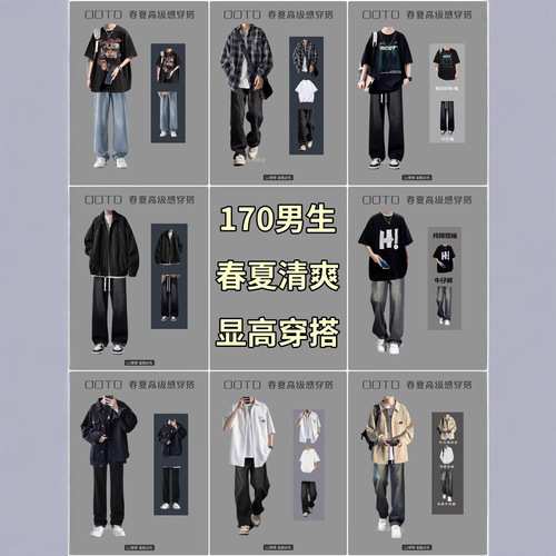 Spring and Summer Boys' Refreshing and Tall-Showing Two-Piece Set, Three-Piece Set, Fashion Trendy Matchout Set