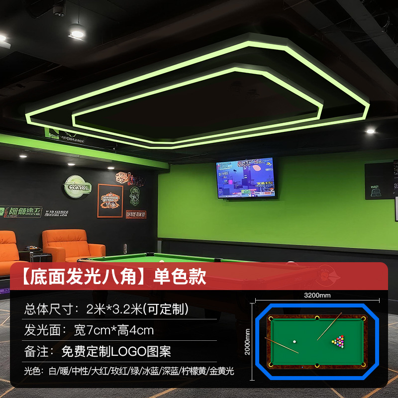 Cinco lados iluminantes sala de billar luz de atmósfera sala de billar luz de atmósfera lámpara especial de snooker mesa de billar lámpara led image 29