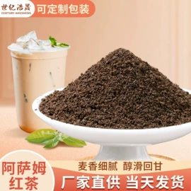 花果茶;红茶;再加工茶