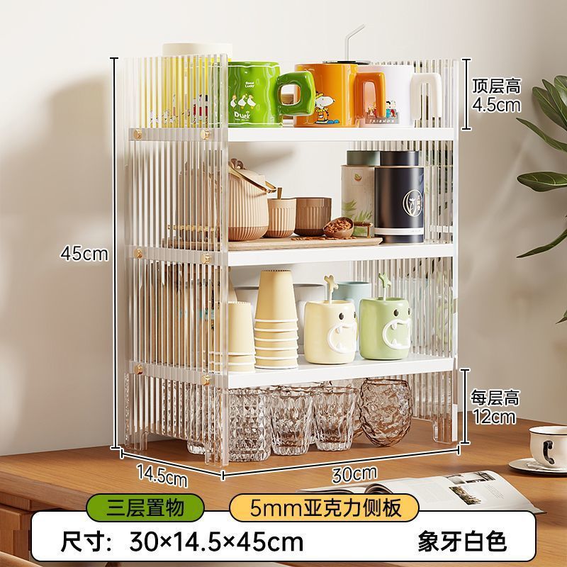 亚克力杯架置物架桌上多层收纳水杯架子茶杯茶具收纳架桌面整理架|undefined
