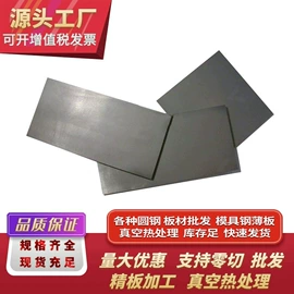 模具钢;工具钢;硬质合金
