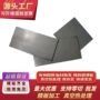 硬质高耐磨耐磨钨钢棒