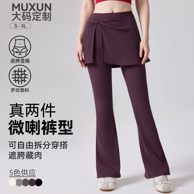 New Style Ribbed Breathable Long Pants with Detachable Back Panel, Two-Piece High-Waisted Sports Pants, Pilates Yoga Flared Pants for Women New Style Ribbed Breathable Long Pants with Detachable Back Panel, Two-Piece High-Waisted Sports Pants, Pilates Yoga Flared Pants for Women