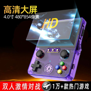 New X6Plus Handheld Game Console 3D Dual Joystick Arcade 4inch Hd Large Screen Portable Handheld Psp Hd Screen