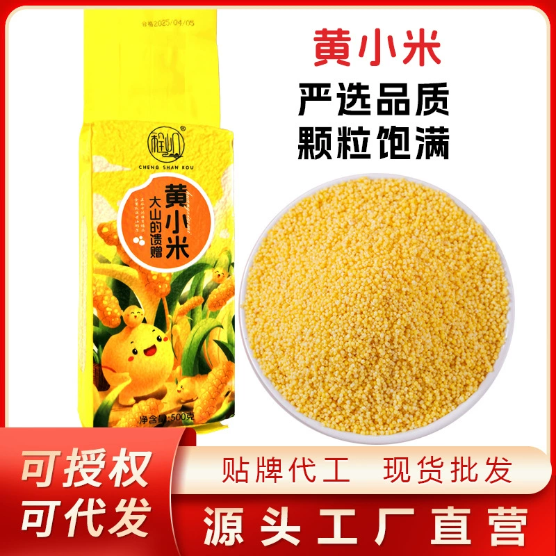 Chengshan Kou New Rice Yellow Xiaomi 500 г Многозерновая каша Farmhouse Съедобная каша Xiaomi Кулинария Рис в наличии.
