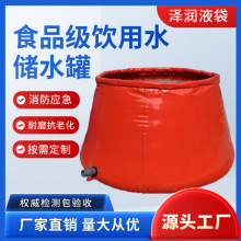 加厚PVC软体储水罐 大容量储水移动折叠水罐消防农用工地大型水罐