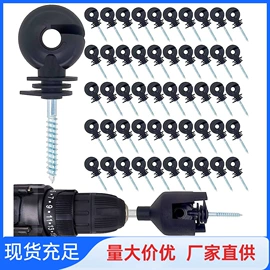 绝缘子;注塑加工;工农业塑料