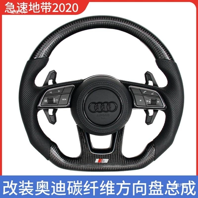 Q5 A4L S4 RS4 S5: Steering wheel