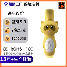 现货声卡儿童话筒宝宝玩具卡拉ok唱歌早教音响一体麦克风无线