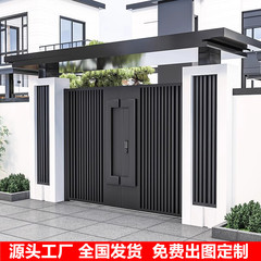 アルミ芸門庭門新中国式アルミニウム合金別荘門双開折り畳み平開門農村自建房門