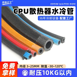 高低压橡胶管;硅胶管;耐油胶管