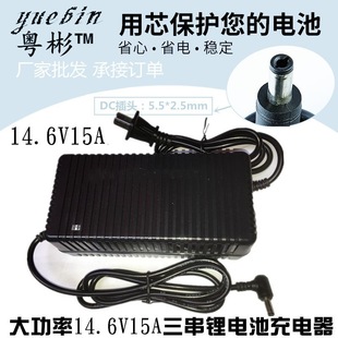 ���L��14.6V15A�����F�늳ؽM�����ͨ��14.4V�U��12V��ƿ