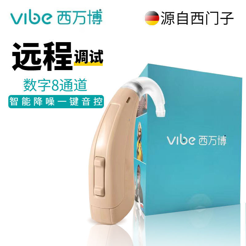 Source Siemens audífonos Xianbo para personas mayores, audífonos genuinos sordos, inalámbricos, invisibles para jóvenes