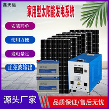 2000W太阳能发电系统家用发电板全套光伏发电户外家庭供电2垒德株