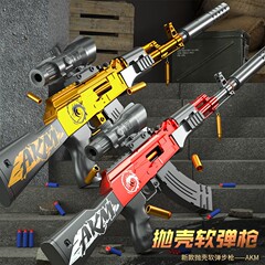 儿童男孩AK47玩具枪手动拉栓抛壳AK玩具软弹突击步枪摆摊批发代发