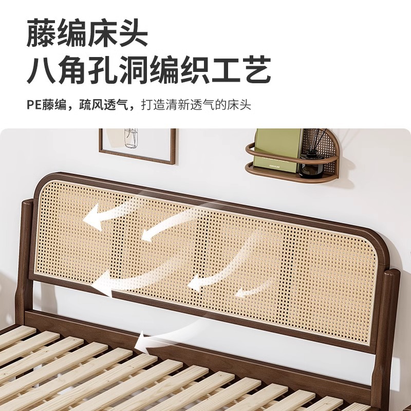 Cama de madera maciza nórdica moderna y simple color nuez 1.8m 1.5 cama doble estilo japonés retro
