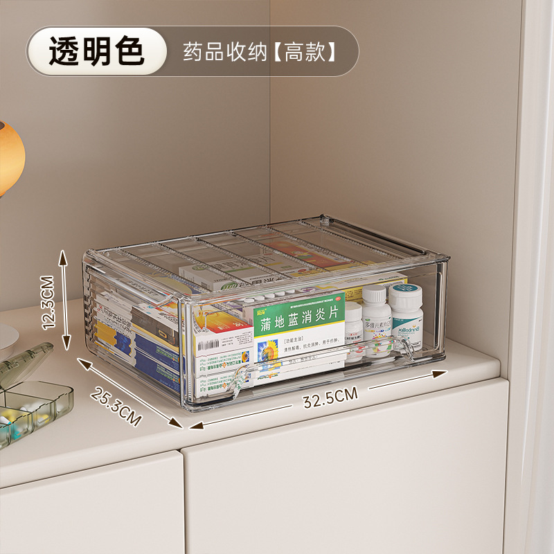 星优抽屉式家庭装药箱家用大容量医药箱透明可视药物收纳盒|undefined