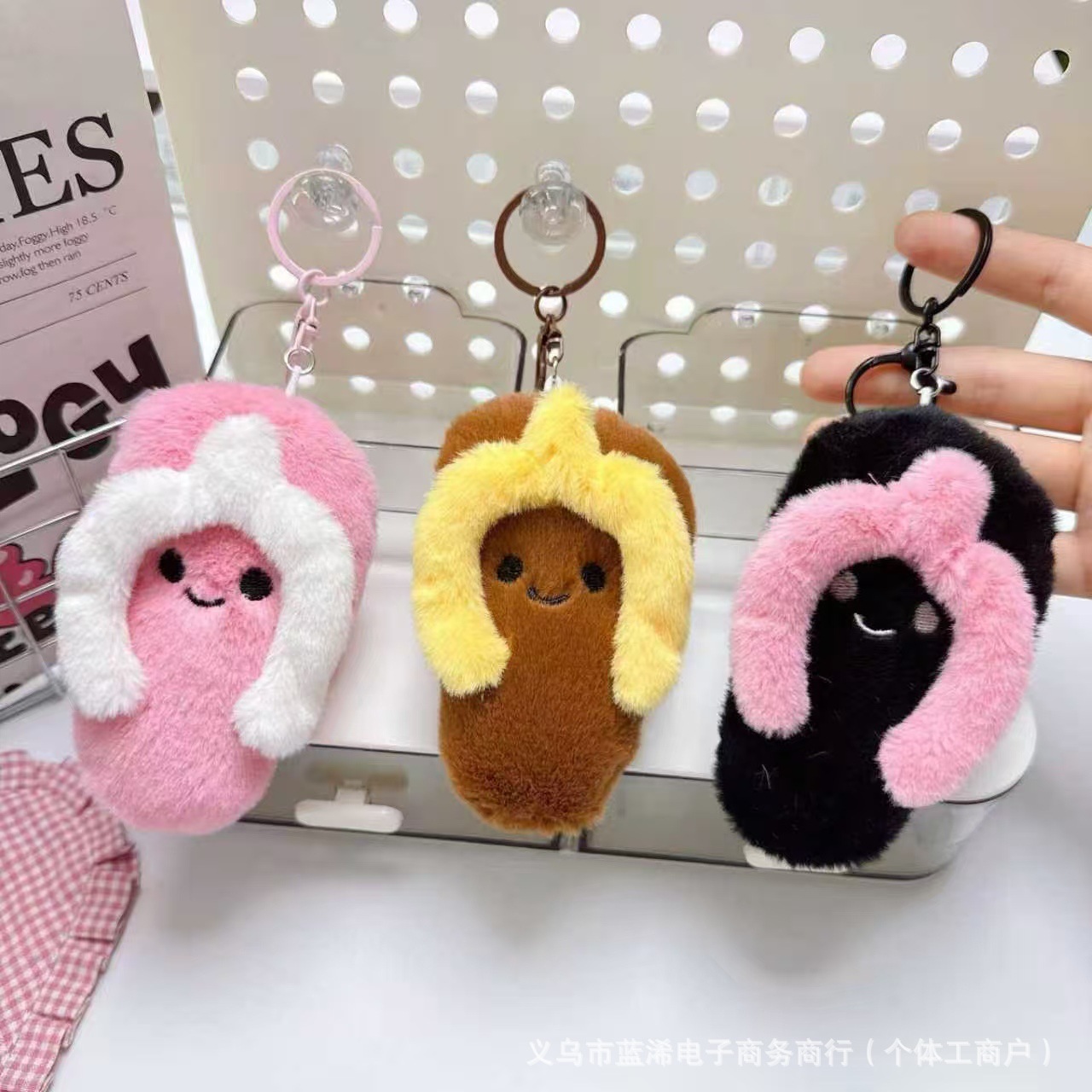 义乌市晨猪电子商务商行