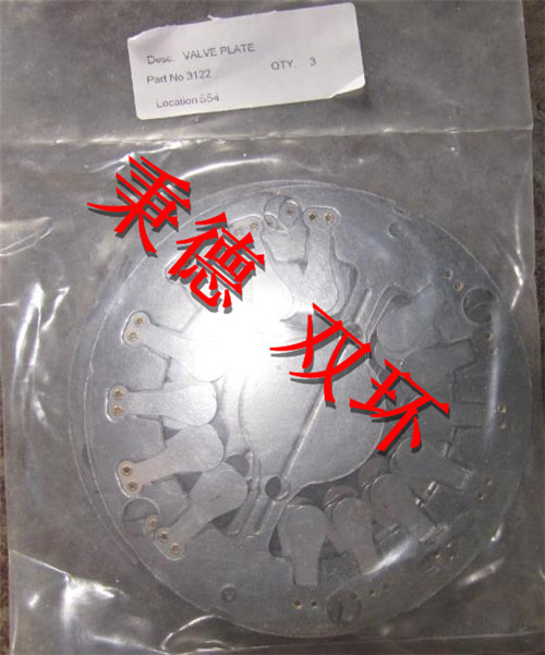 SPERRE低压阀板 3122