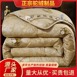 四件套;纤维被;夏凉被