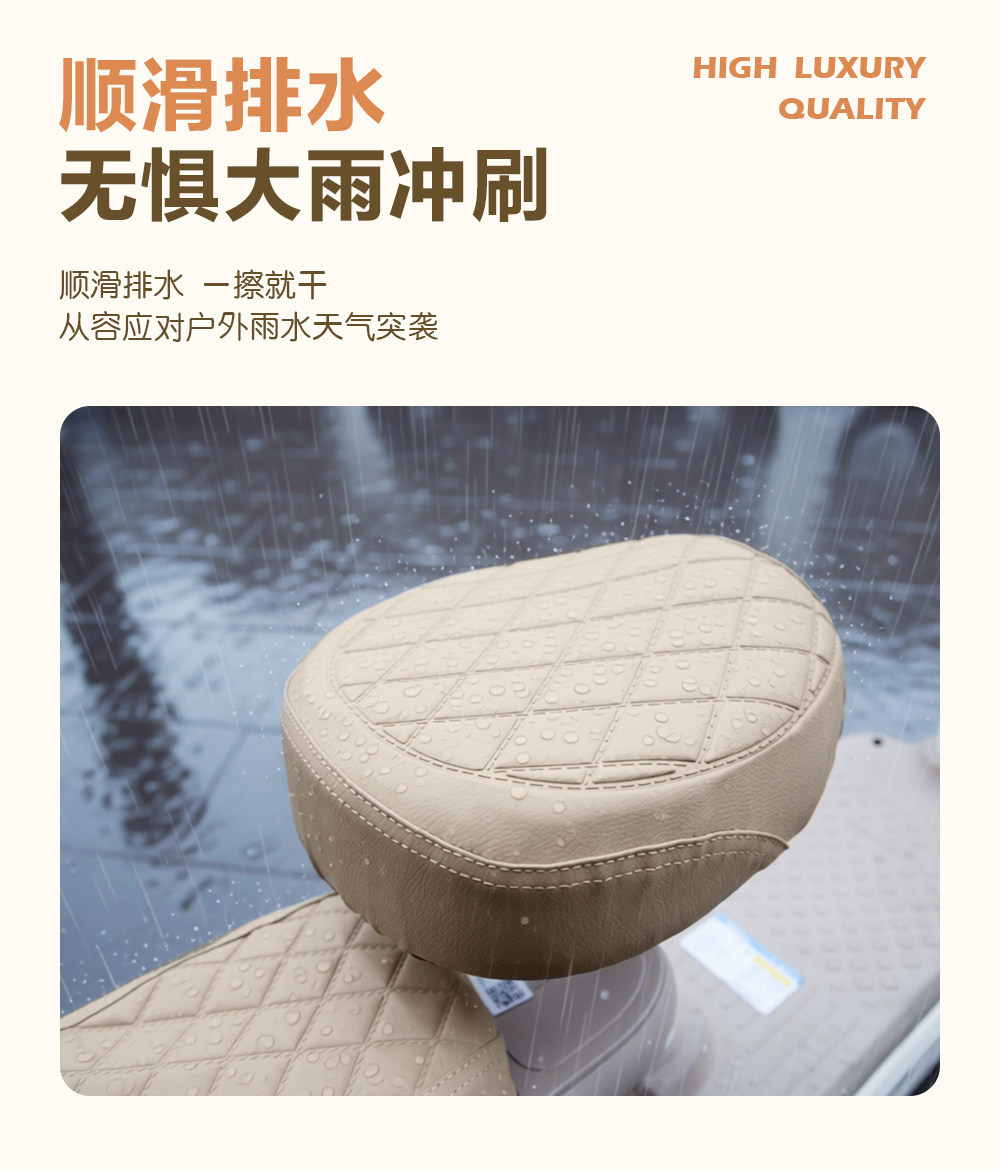 Electric Vehicle Seat Cover Yadea Aima Electric Bike Thickened Leather Seat Cover Cute Waterproof Sun Protection Seat Protector